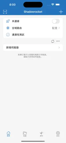 csgo怎么利用梯子加速android下载效果预览图