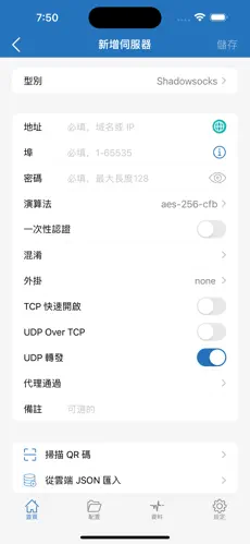csgo怎么利用梯子加速android下载效果预览图